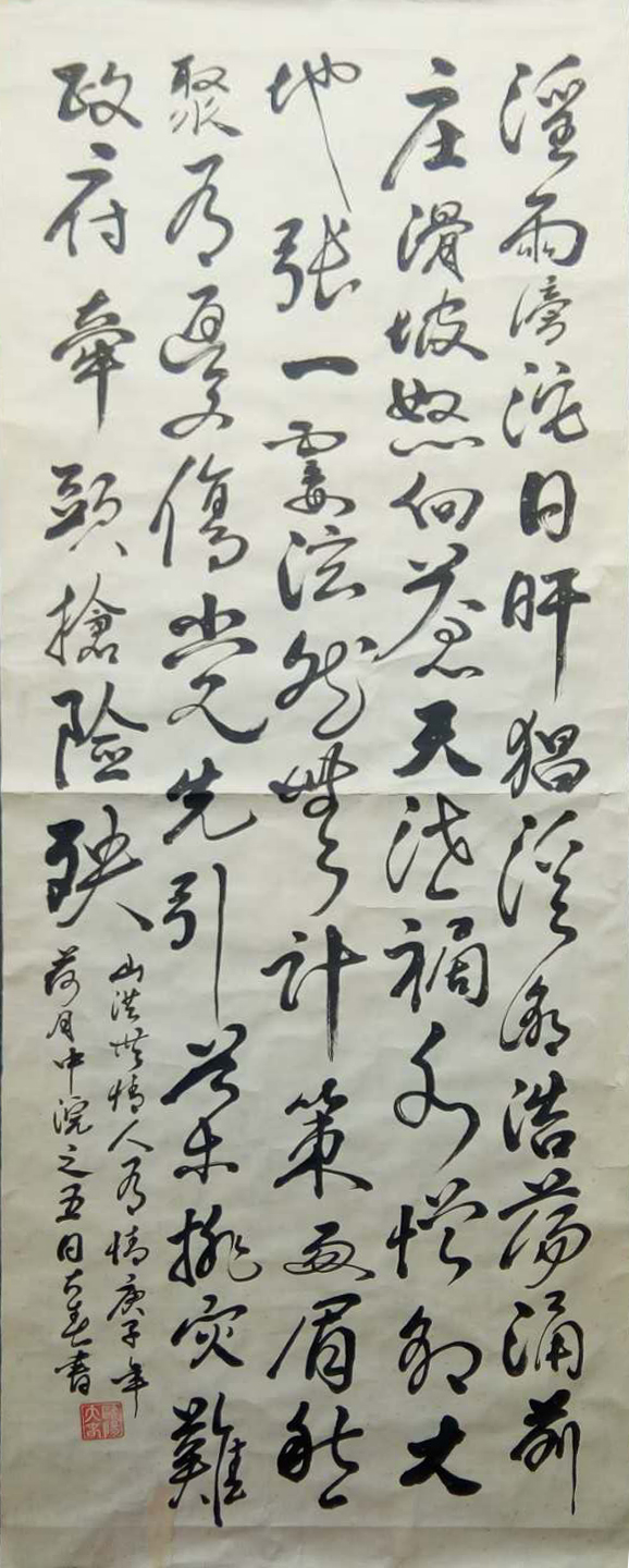 1597482456200.jpg