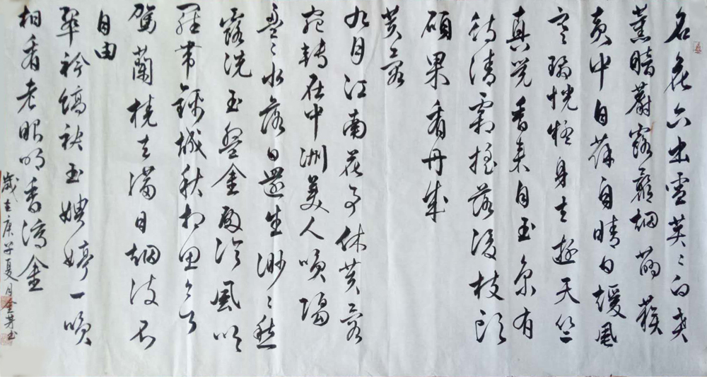 1597803942944.jpg