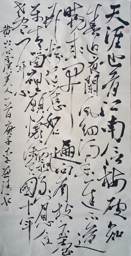 1598493384229.jpg