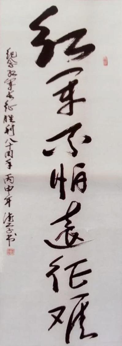 1600673871199.jpg