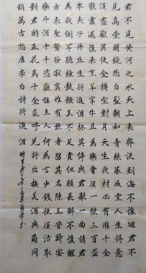 1600932681848.jpg
